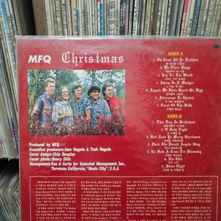 [BUNJANG] MFQ Christmas LP (Sealed) / MFQ - 크리스마스 LP(미개봉)