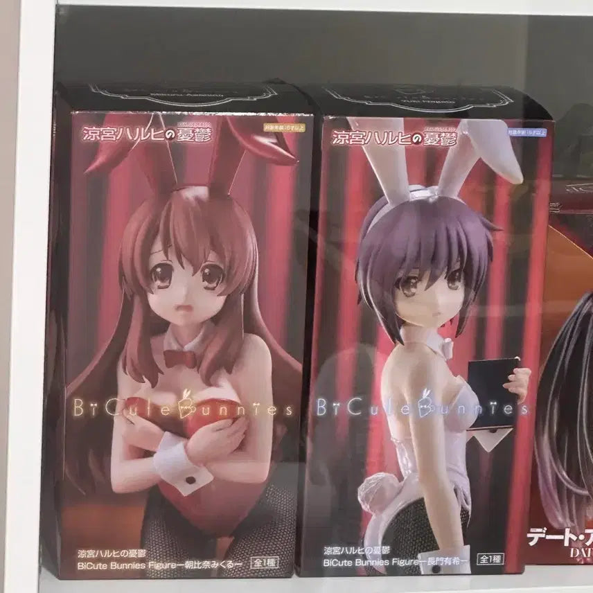 [BUNJANG] Suzumiya Haruhi Bunny Figure Bundle Set / 스즈미야하루히 버니즈 피규어 일괄