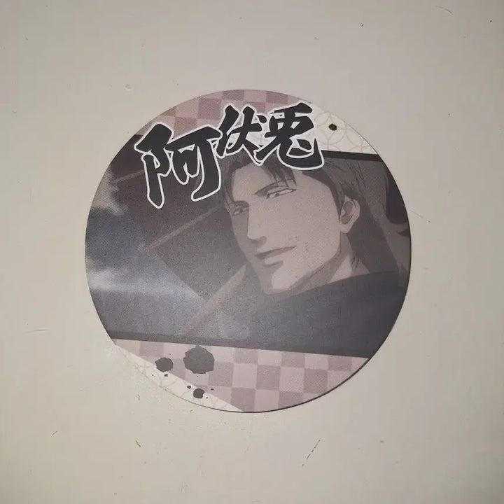 [BUNJANG] Gintama Abuto Coaster / 은혼 아부토 코스터