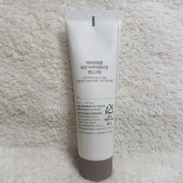 [SOLD OUT] 닥터슈라클 비건 아쿠아라이징 핸드크림 50ml