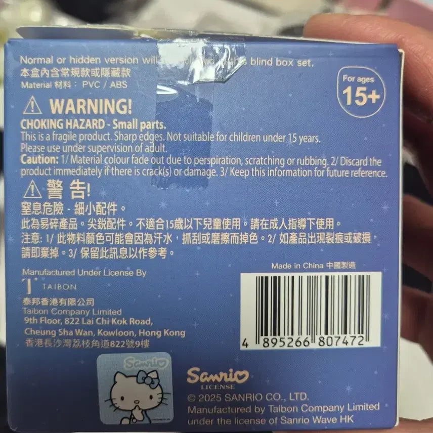 [BUNJANG] Sanrio Zodiac Series Pochacco Figure / 홍콩 산리오 별자리 시리즈 포차코 피규어