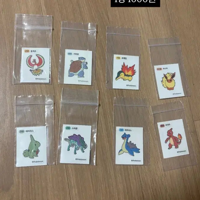 [BUNJANG] Pokemon Stickers Collection / 포켓폰 띠부띠부실