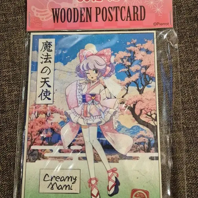 [BUNJANG] Creamy Mami Wood Postcard / 마법의 천사 크리미마미(천사소녀 새롬이) 우드 포스트 카드