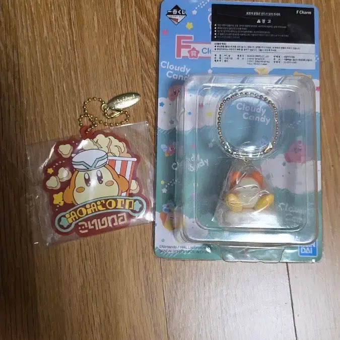 [BUNJANG] Kirby Waddle Dee Keychain / 별의커비 와들디 키링