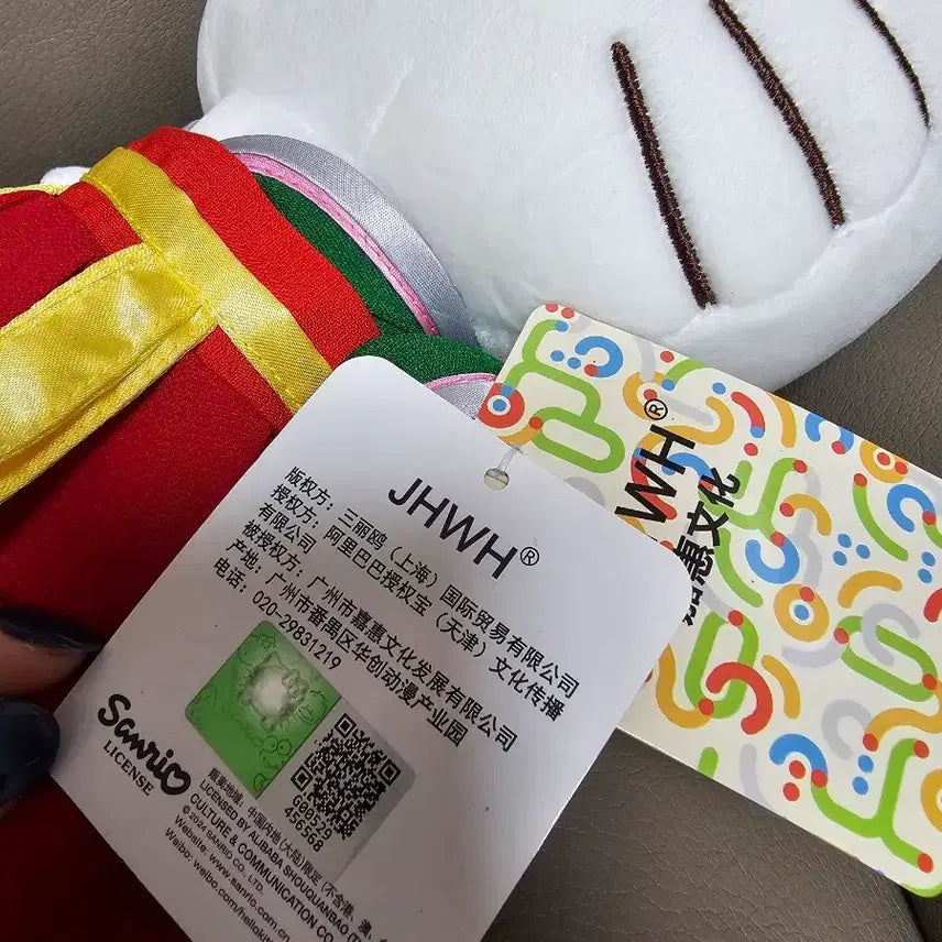 [BUNJANG] Sanrio Hello Kitty Plush (Approx. 24cm) / 산리오 헬로키티 인형 (약 24cm)
