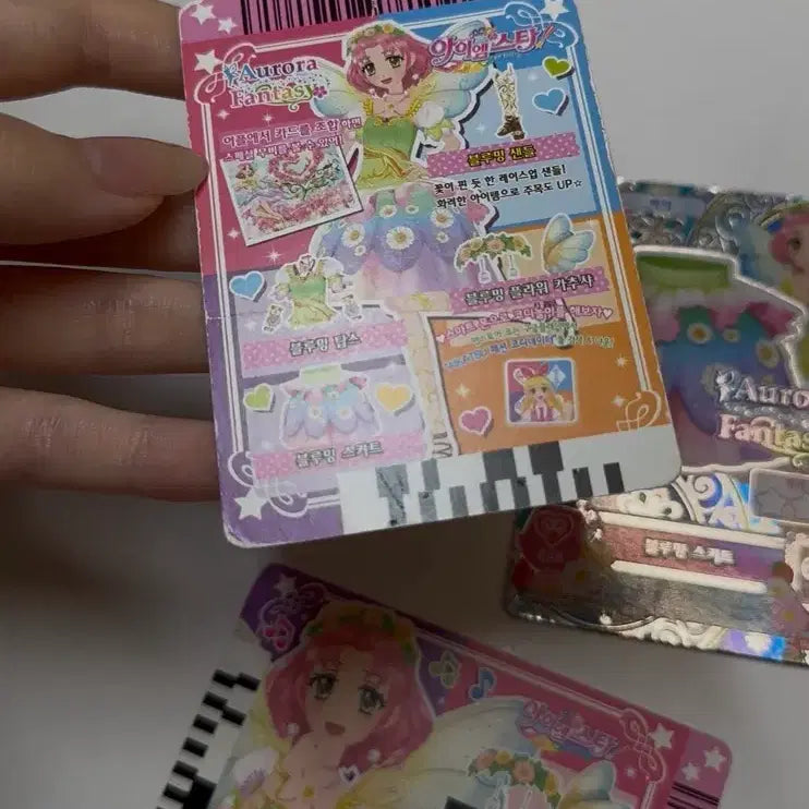 [BUNJANG] Aikatsu! Blooming Set Trading Cards / 아이엠스타 아이카츠 카드 블루밍 한판