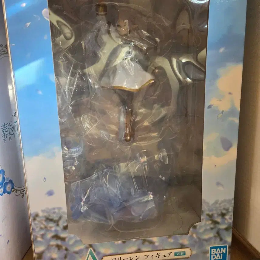 [BUNJANG] Frieren Ichiban Kuji A Prize Figure (Sealed) / 택포,급처)프리렌 제일복권 a상 미개봉 팔아요