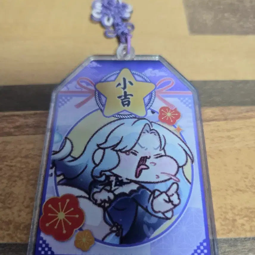 [BUNJANG] Trickcal Omikuji Bella Keyring / 트릭컬 오미쿠지 벨라 판교현백