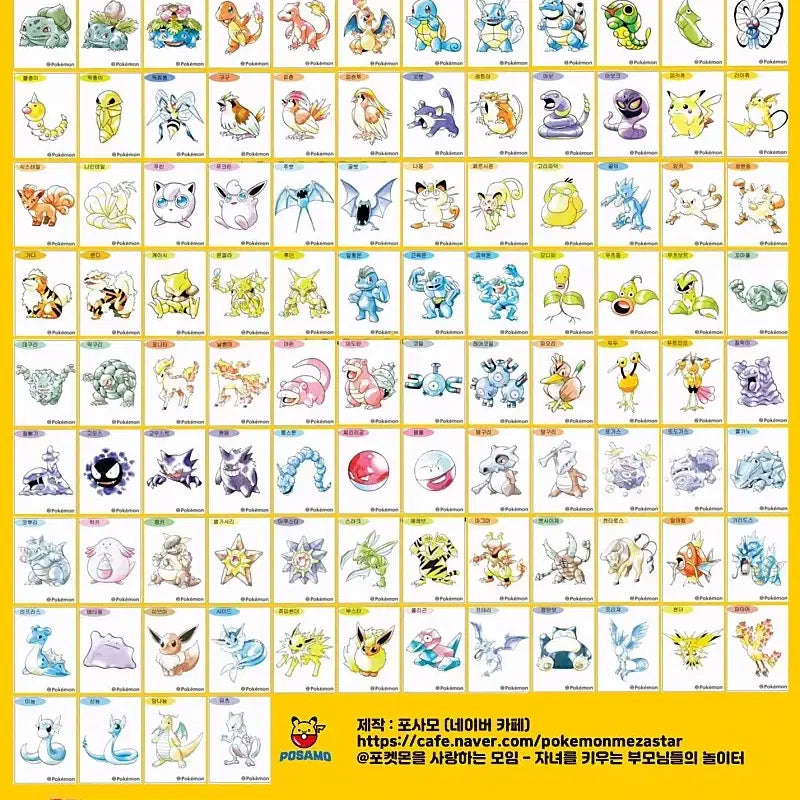 [BUNJANG] Pokemon 30th Anniversary Original Artwork Stickers (100 Types) / 포켓몬 30주년 기념 오리지널 아트웍 띠부씰 전종(100종)팝니다