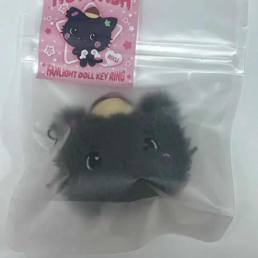 [BUNJANG] WishDoll Lightstick Keychain Kuri / 위시돌 응원봉 키링 쿠리
