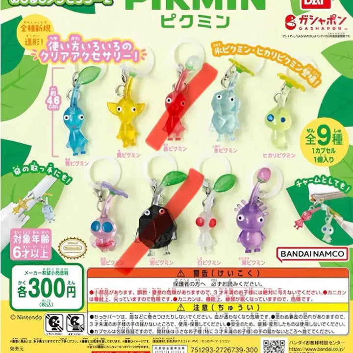 [BUNJANG] Pikmin Merchandise 7 Piece Bundle Set / 피크민메지루시2탄7종일괄