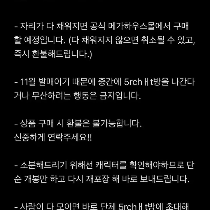 [BUNJANG] Naruto Megacats Split Set / 나루토 메가캣 분철 공구 미나토 쿠시나 일괄