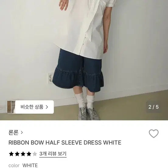 [SOLD OUT] 론론 리본 하프 슬리브 화이트 원피스 (실물 O)
