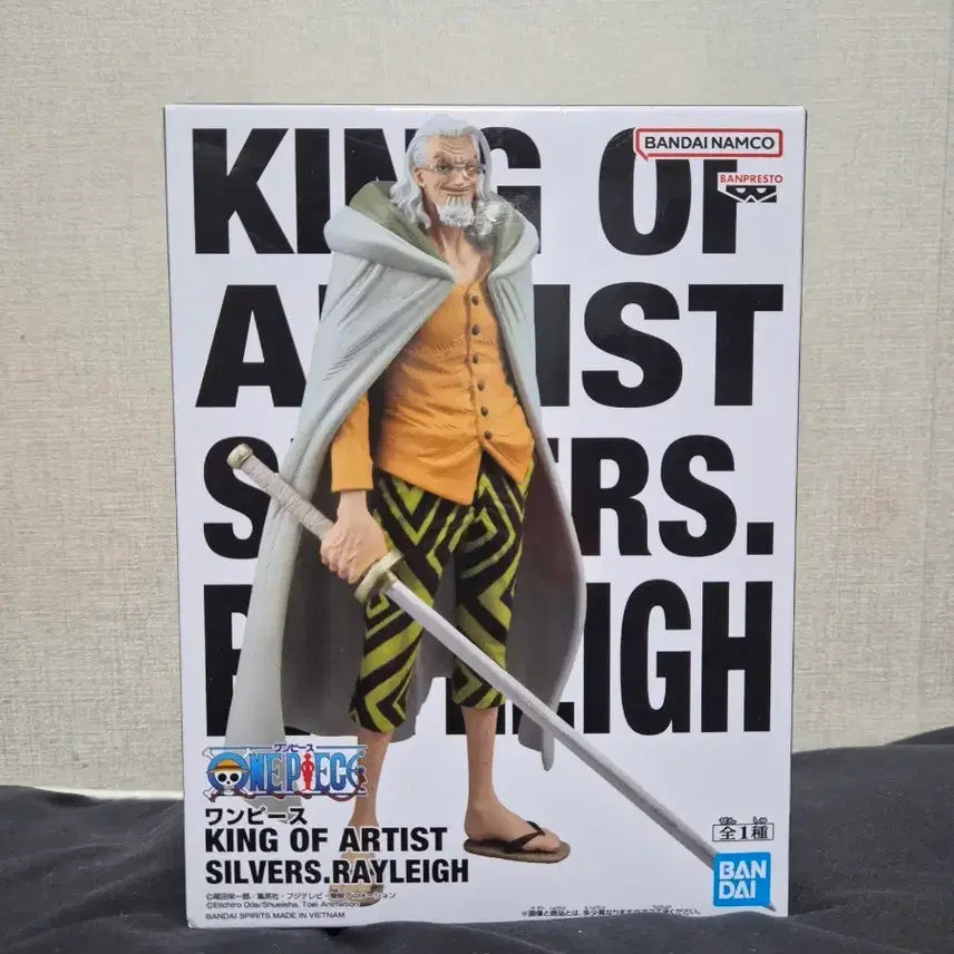 [BUNJANG] Banpresto One Piece King of Artist Silvers Rayleigh Figure / 반프레스토 원피스 킹 오브 아티스트 실버즈 레일리 피규어