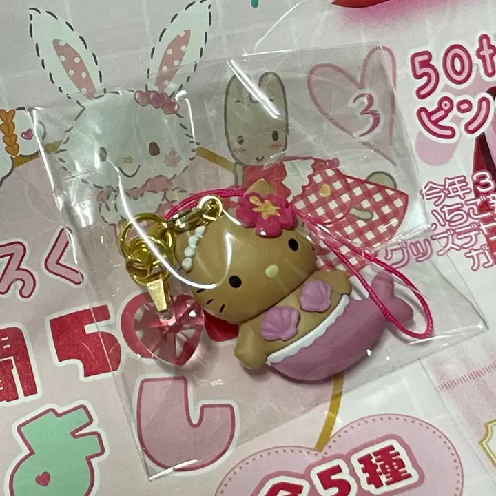 [BUNJANG] Sanrio Hello Kitty Tanning Kitty Mascot Strap / 산리오 헬로키티 마스코트 스트랩 태닝키티 키티스트랩