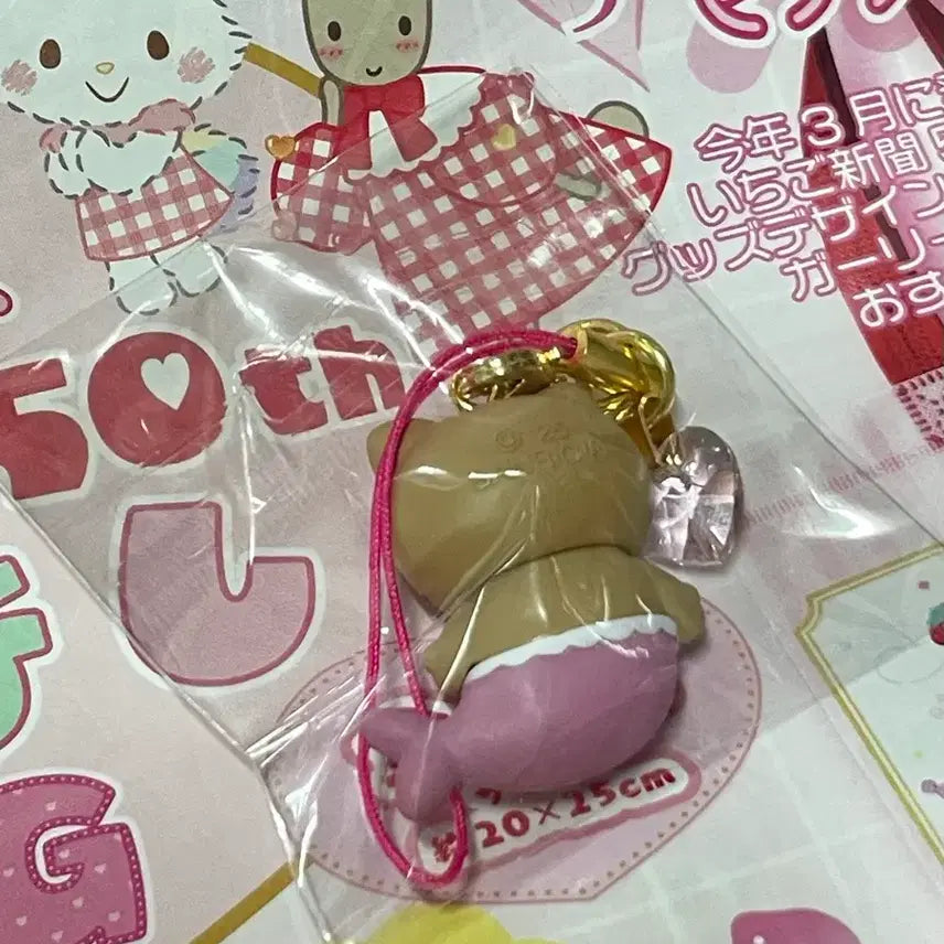 [BUNJANG] Sanrio Hello Kitty Tanning Kitty Mascot Strap / 산리오 헬로키티 마스코트 스트랩 태닝키티 키티스트랩