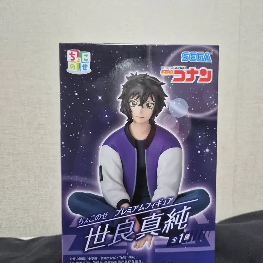 [BUNJANG] Sega Detective Conan Chokonose Premium Figure Sera Masumi / 세가 명탐정 코난 쵸코노세 프리미엄 피규어 세라 마스미