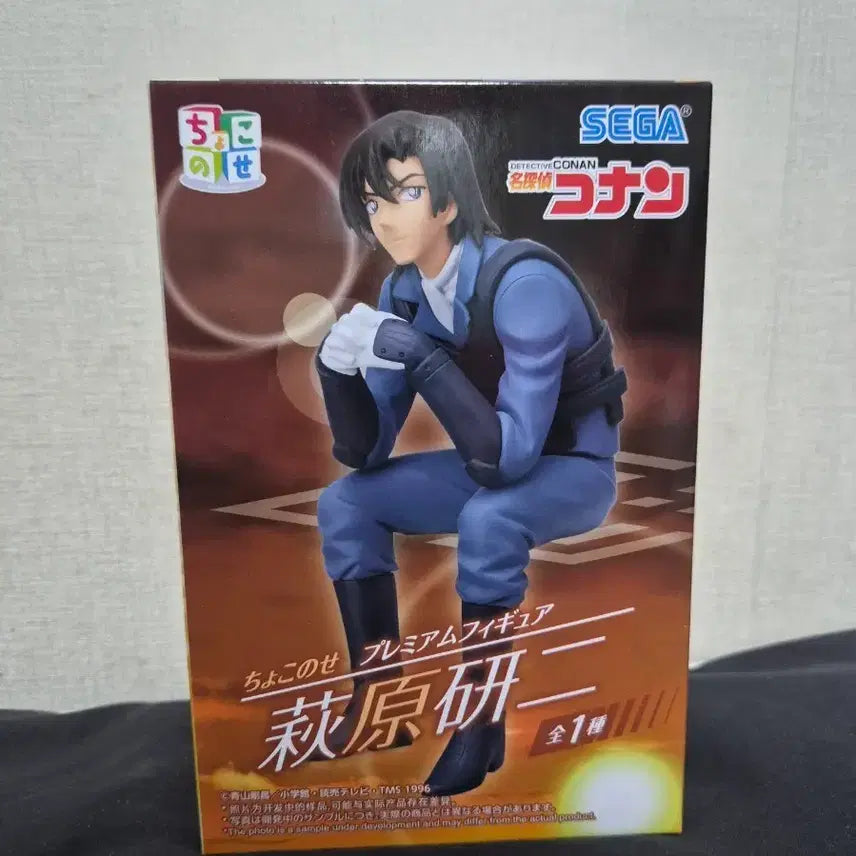 [BUNJANG] Sega Detective Conan Chokonose Premium Figure Kenji Hagiwara / 세가 명탐정코난 쵸코노세 프리미엄 피규어 하기와라 켄지
