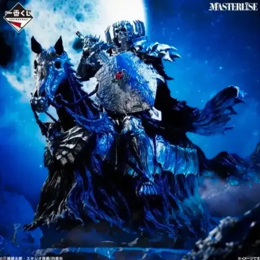 [BUNJANG] Berserk Last One Skull Knight Figure (Sealed) / 미개봉 택포30))베르세르크 라스트원 해골기사