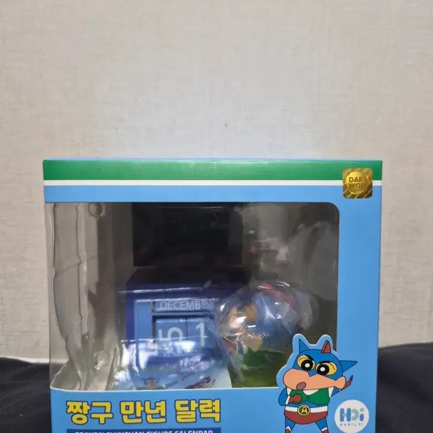 [BUNJANG] Crayon Shin-chan Perpetual Calendar Figure / 짱구는 못말려 만년 달력 피규어