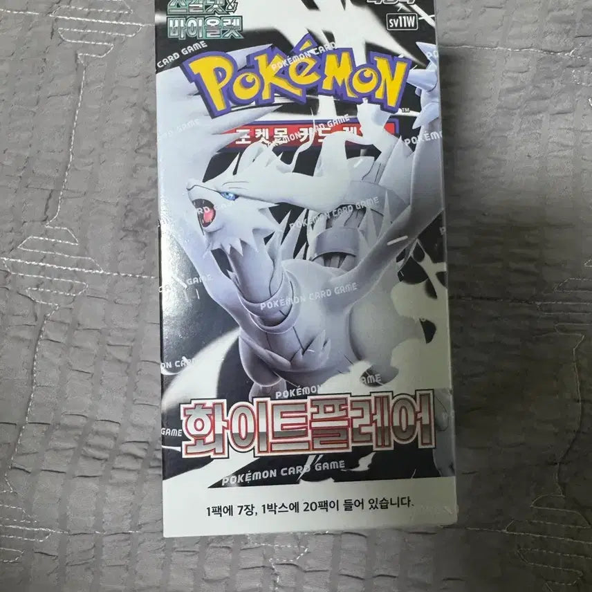 [BUNJANG] Pokemon Card Game White Flare Expansion Box / 화이트 플레어 1박스