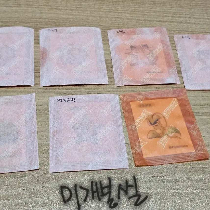 [BUNJANG] Pokemon 30th Anniversary Artwork First Edition Sticker Set / 포켓몬 30주년 아트워크 초판 띠부씰 판매