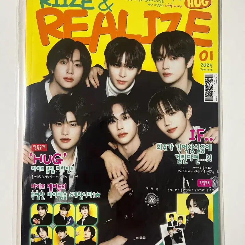 [BUNJANG] RIIZE Hug Magazine Set Unsealed / 라이즈 허그 매거진 세트 성찬 풀구성 (단순개봉) hug magazine