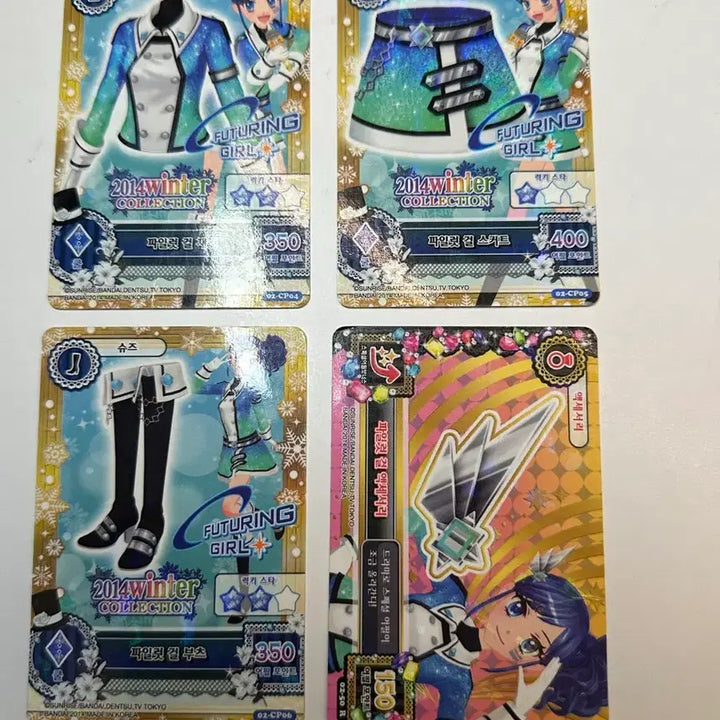 [BUNJANG] Aikatsu! Pilot Girl Card Set / 아이엠스타 아이카츠 카드 파일럿 걸 한판 세트