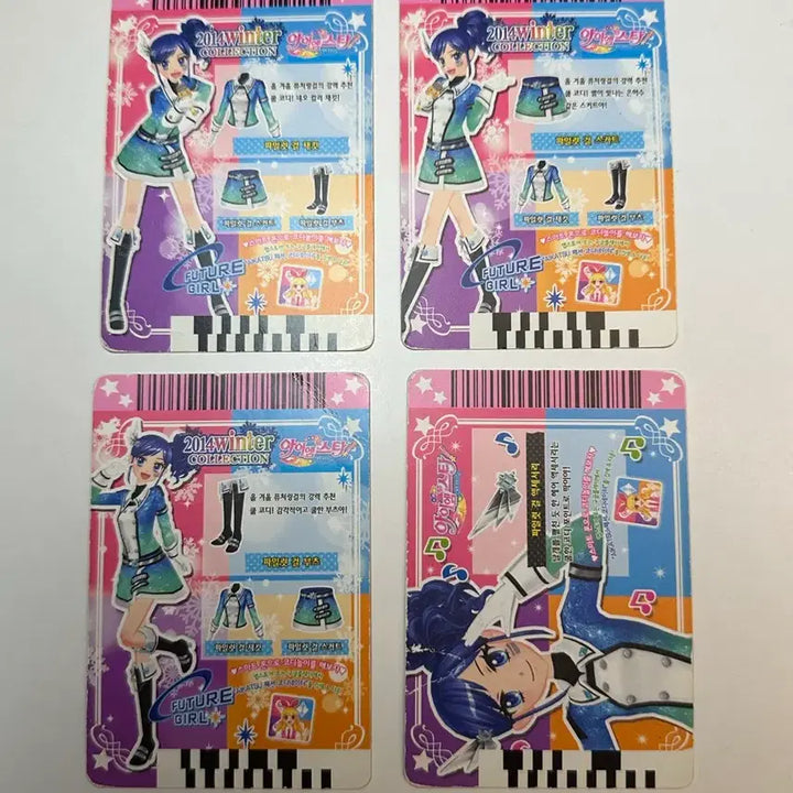[BUNJANG] Aikatsu! Pilot Girl Card Set / 아이엠스타 아이카츠 카드 파일럿 걸 한판 세트