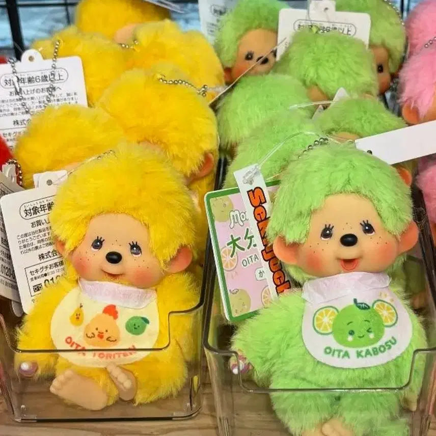 [BUNJANG] Authentic Oita Limited Kabosu Toriten Monchhichi Charm / 정품  오이타 지역한정 몬치치 카보스 키링