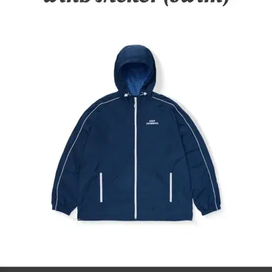 [SOLD OUT] BTS 윈드 자켓 (SWIM)