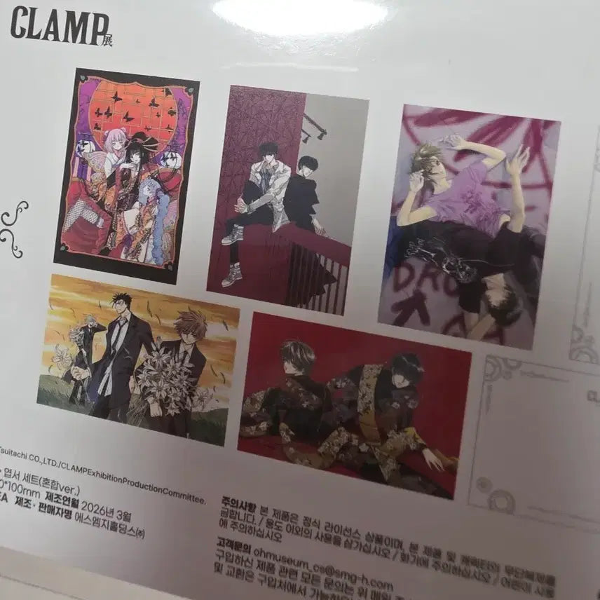 [BUNJANG] CLAMP Exhibition Postcard Set A, B, C - 3 Types Bundle / 클램프전 엽서세트 a.b.c 3종 전체 일괄( 사쿠라 치이 홀릭 유코 등