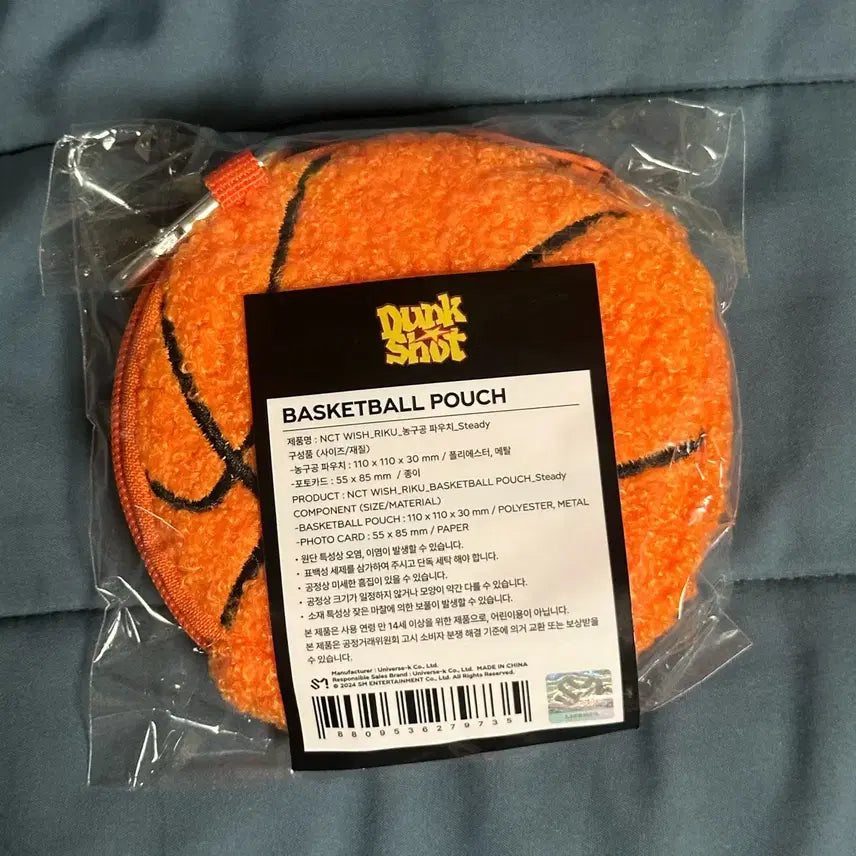 [BUNJANG] NCT WISH Steady Dunk Shot Basketball Pouch / 엔시티위시 스테디 dunkshot 농구공 파우치(포카X)