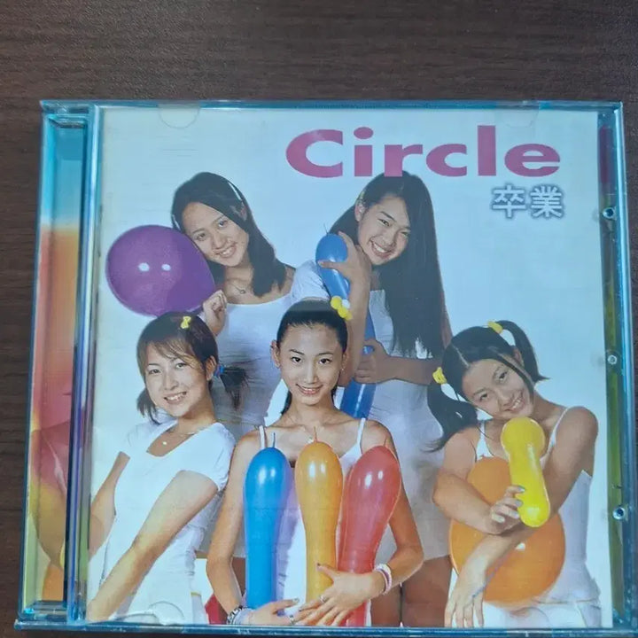 [BUNJANG] Circle Graduation Album CD / 써클 Circle 1집 졸업 Cd