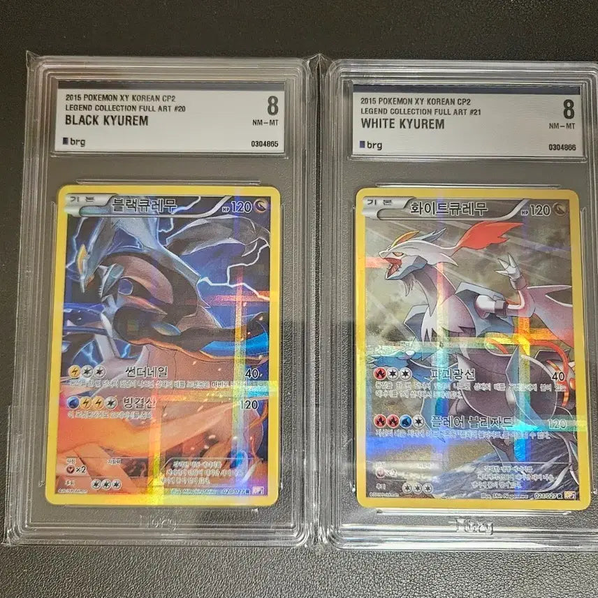 [BUNJANG] Pokemon Card CP2 Black Kyurem White Kyurem Consecutive Number / 포켓몬카드 cp2 블랙큐레무 화이트큐레무 연번