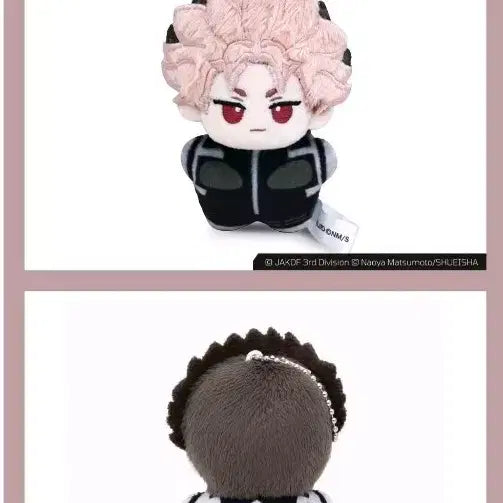 [SOLD OUT] 비현물) 괴8 나루미 겐 폰디