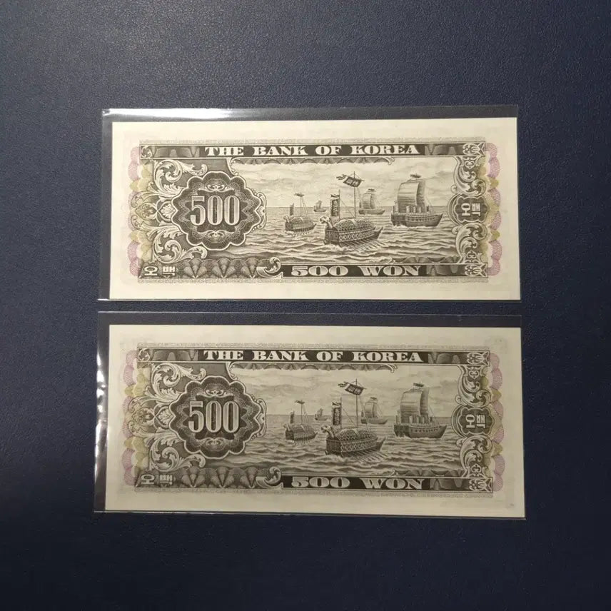 [BUNJANG] 1966 Namdaemun 500 Won Banknotes - Consecutive Pair, Uncirculated / 귀한 1966년 남대문오백원 연번번호 2장 미사용 희귀지폐수집용