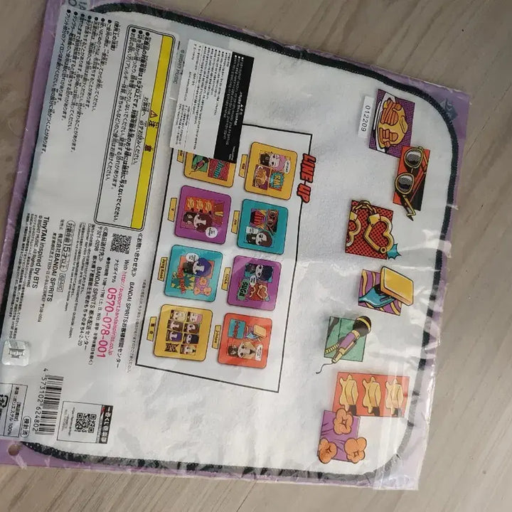 [BUNJANG] BTS Hand Towel / bts 핸드타월