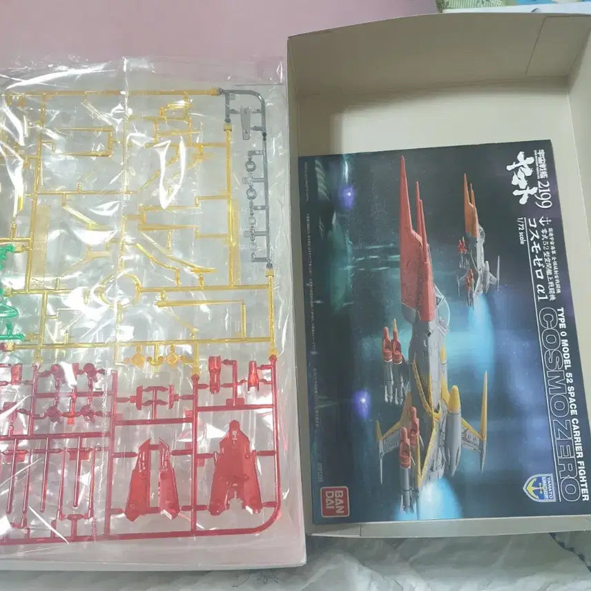 [BUNJANG] Bandai Yamato Cosmo Zero Limited Clear / 반다이 야마토 코스모 제로 한정 클리어 팔아요
