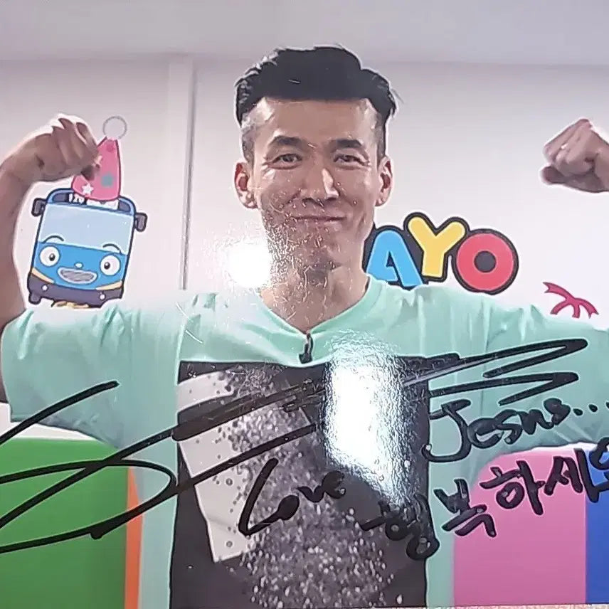 [BUNJANG] Jinmo &