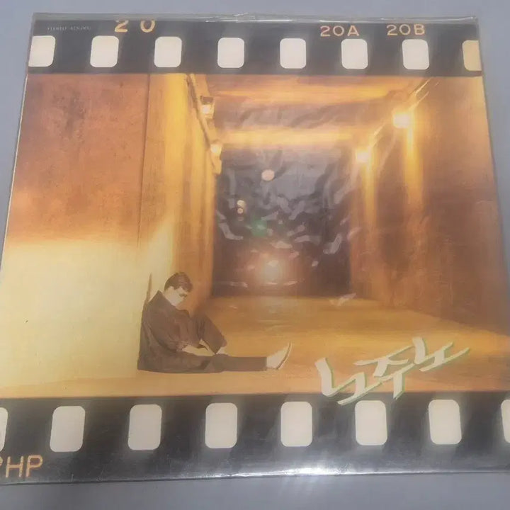 [BUNJANG] Youno Sealed LP Record / 노주노 미개봉 LP판