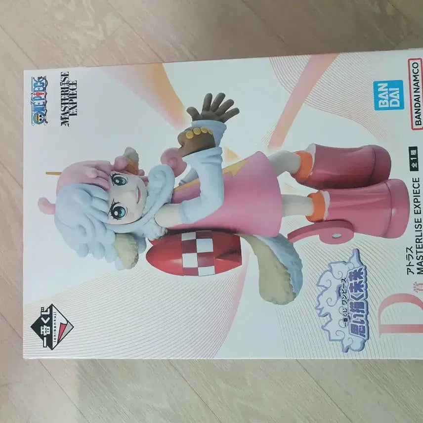 [BUNJANG] Banpresto One Piece Master Stars Piece EXPIECE Atlas Figure / 반프레스토 원피스 마스터라이즈 EXPIECE 피규어