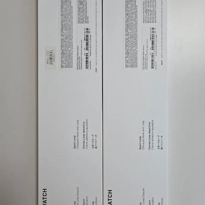 [BUNJANG] Apple Watch 45mm Sport Loop Genuine Strap / 애플워치 스포츠루프 45mm 정품스트랩 단순개봉 일괄판매