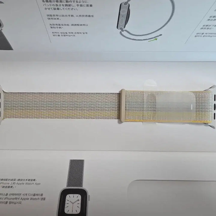 [BUNJANG] Apple Watch 45mm Sport Loop Genuine Strap / 애플워치 스포츠루프 45mm 정품스트랩 단순개봉 일괄판매