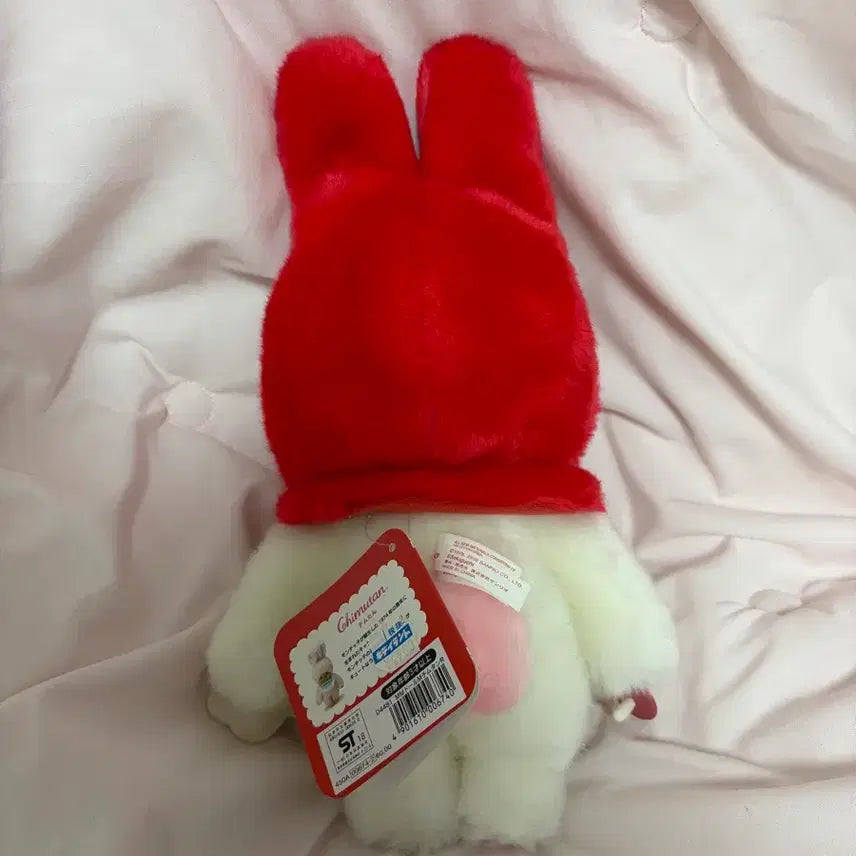 [BUNJANG] My Melody Chimutan M Plush Doll / 마이멜로디 치무탄 M 인형