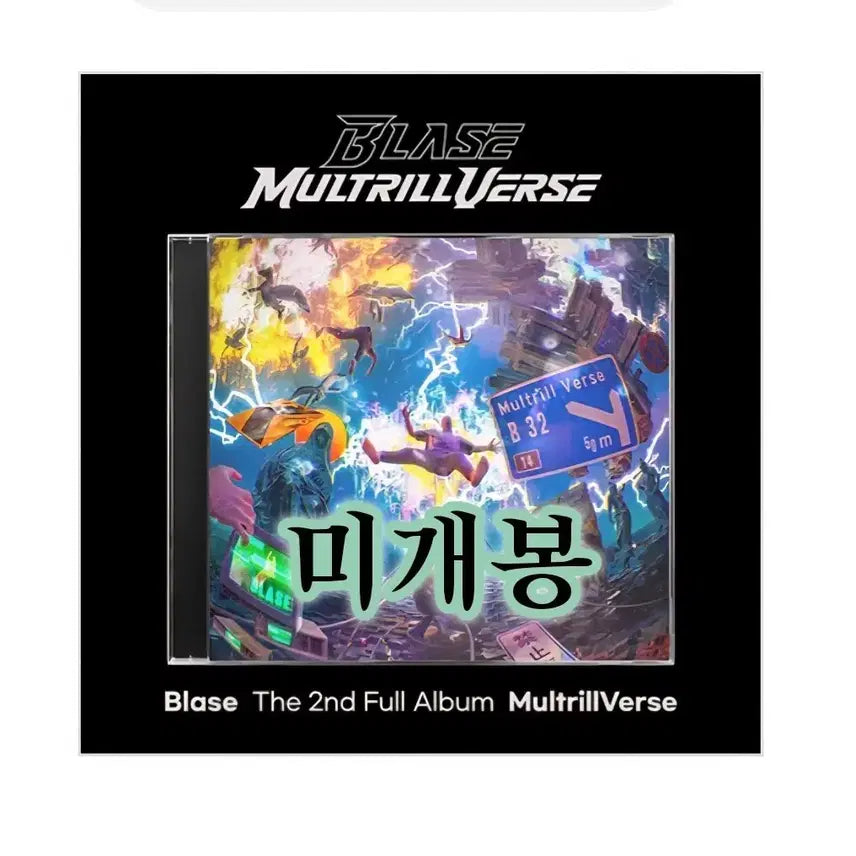 [BUNJANG] BLASER Regular 2nd Album MultrillVerse [2CD] / 블라세 - 정규 2집 MultrillVerse멀트릴버스 [2CD]
