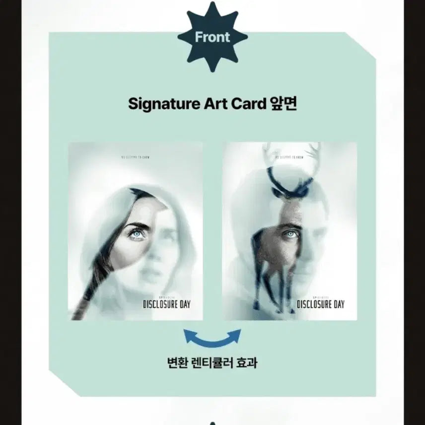 [BUNJANG] Disclosure Day Art Card / 디스클로저 데이 아트카드 판매