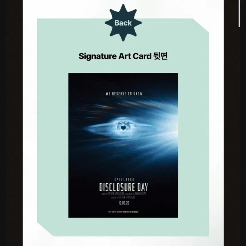[BUNJANG] Disclosure Day Art Card / 디스클로저 데이 아트카드 판매