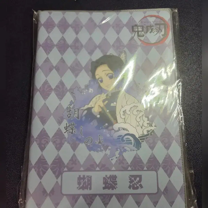 [BUNJANG] Demon Slayer Bundle Set Figures and Notebook / (반택포 1.0)귀멸의 칼날 일괄판매