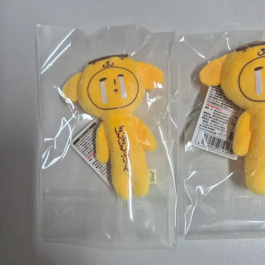 [BUNJANG] Yukio Pompompurin Plush Keychain / 유키오 폼폼푸린 인형 키링 판매
